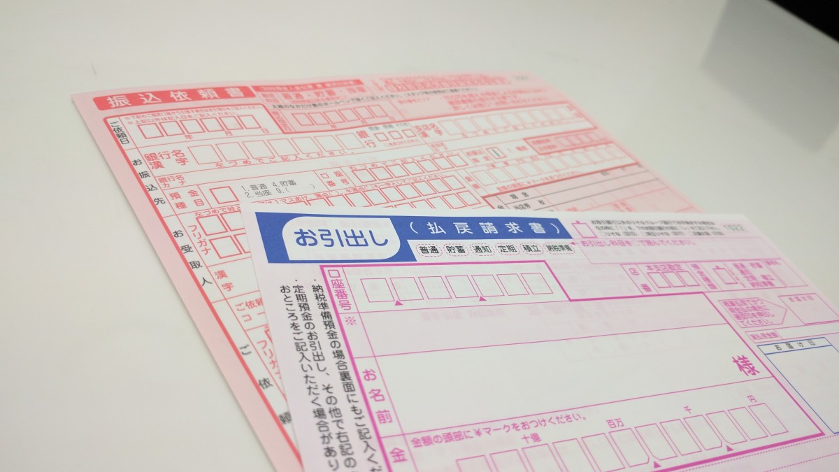 既存住宅の決済引渡し