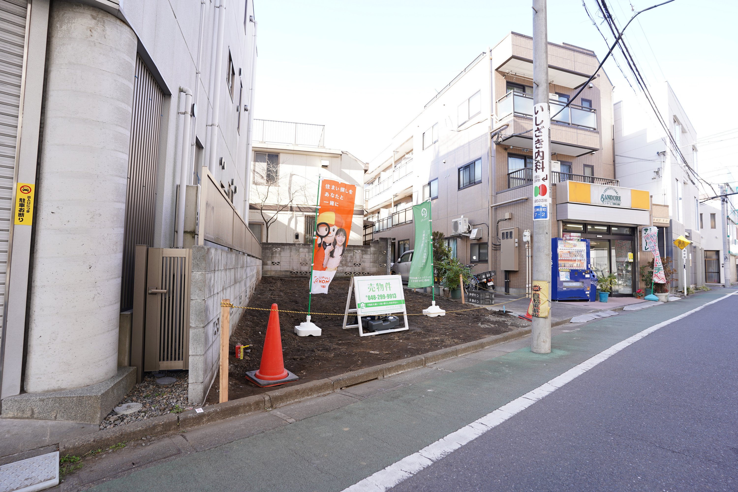 練馬区石神井町七丁目土地外観